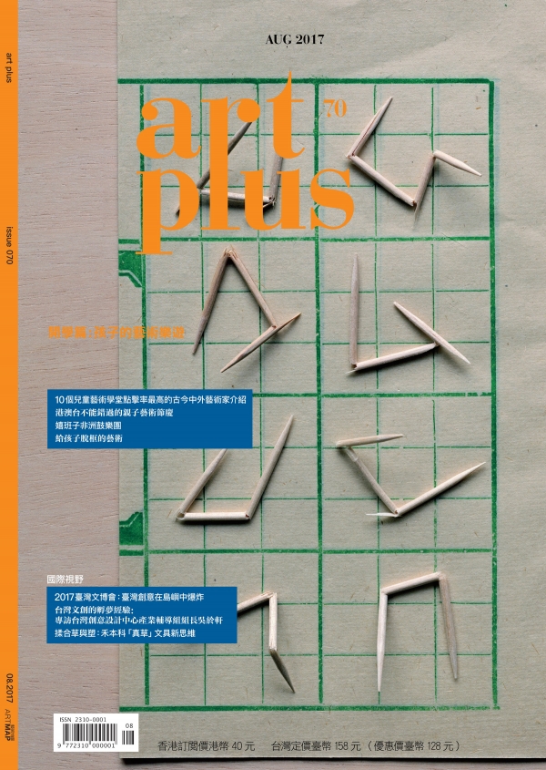 Section image