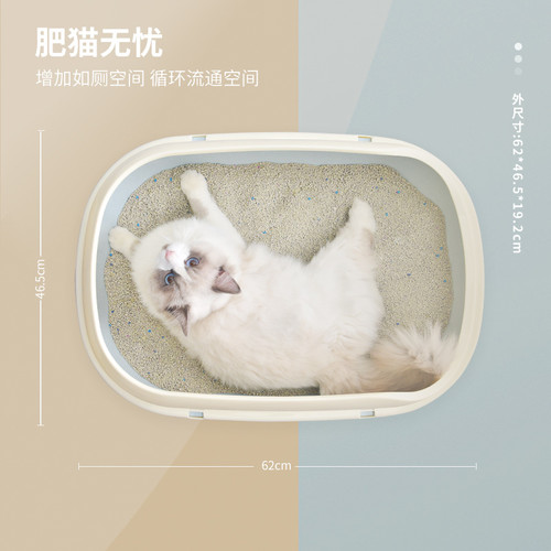 BP290-1「Single-layer cat litter box 」