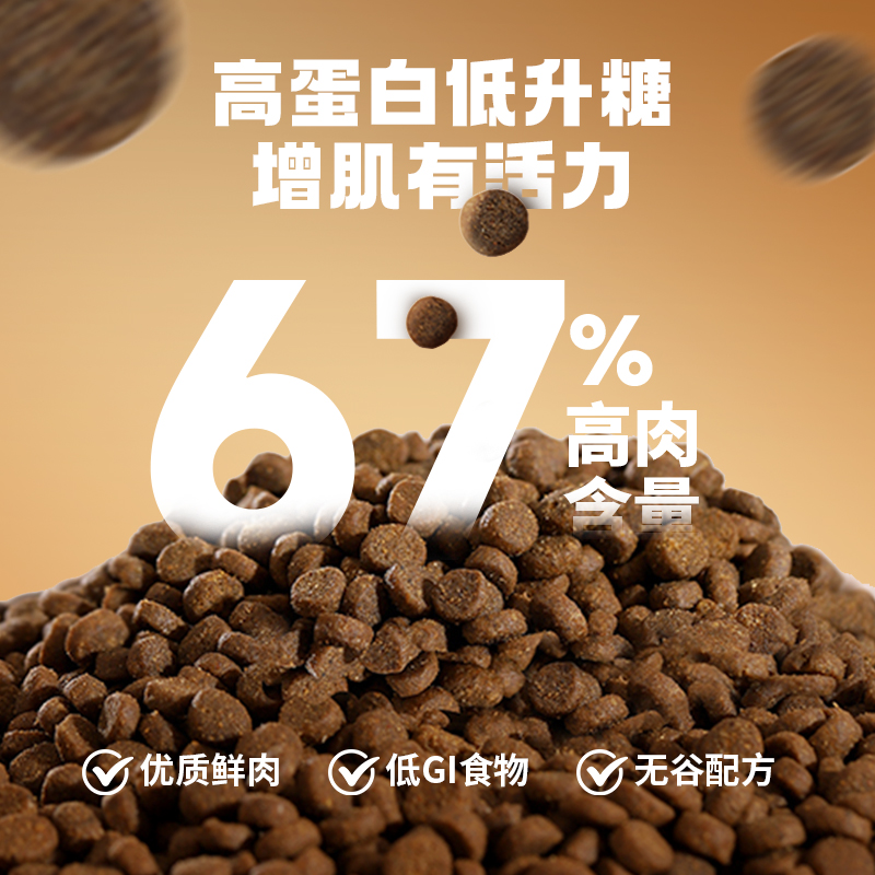  鸡肉鱼配方犬粮