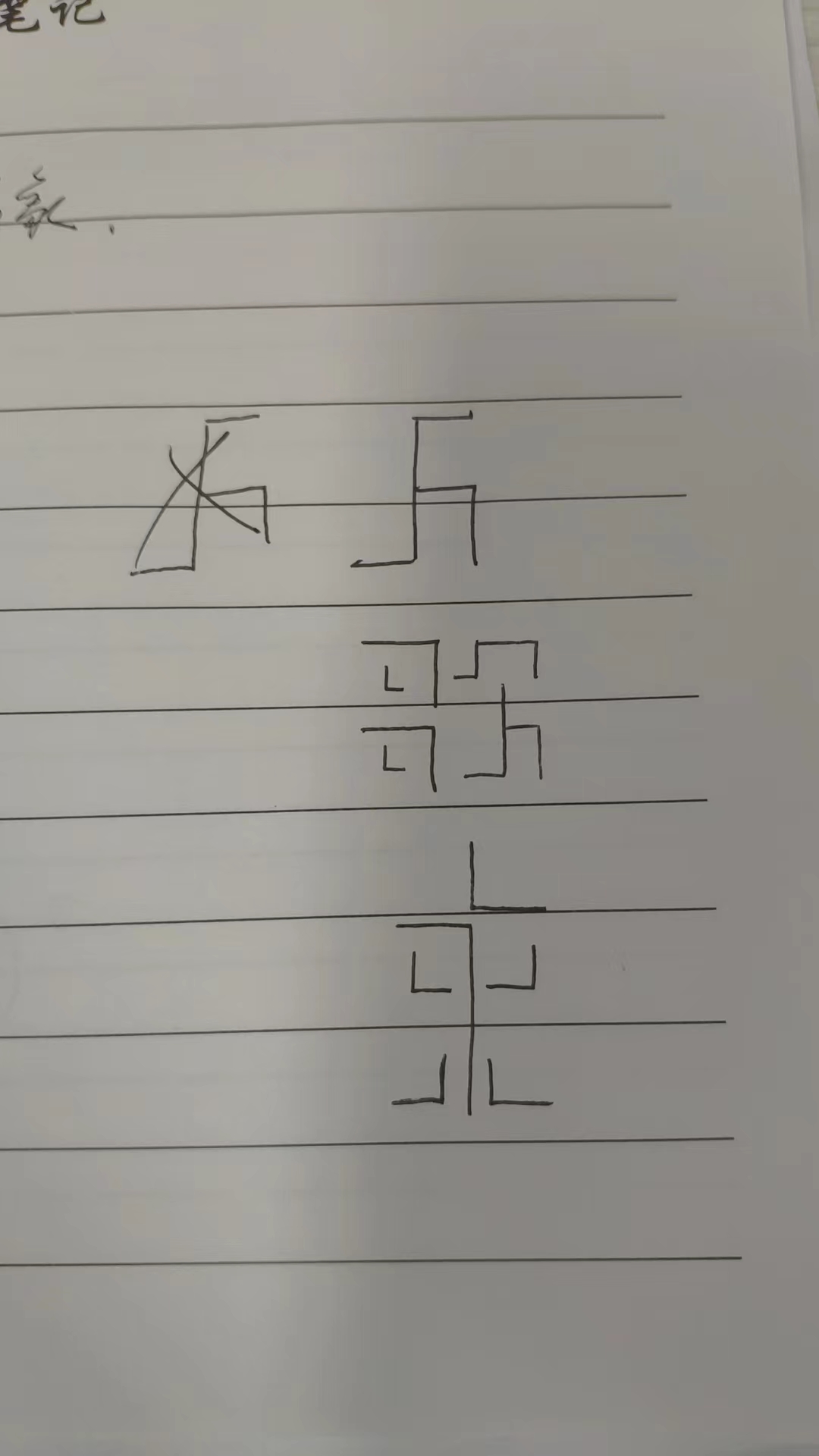 broken image