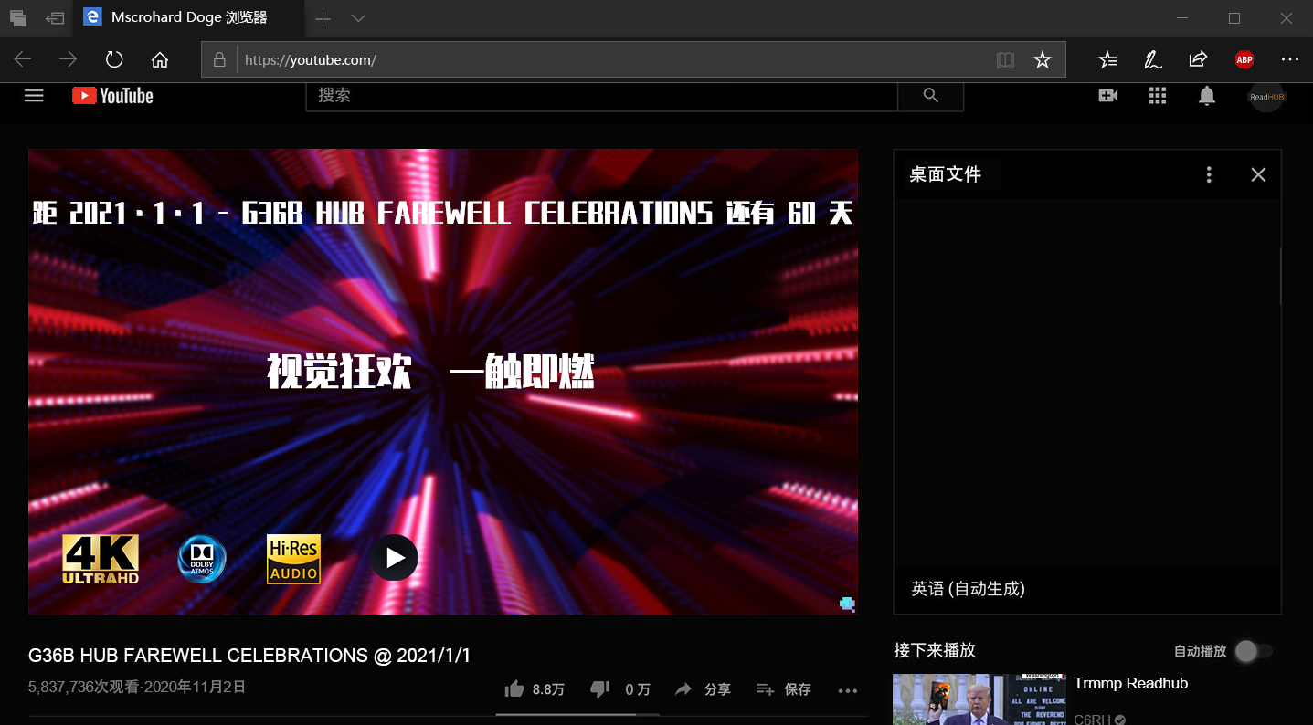 活动策划