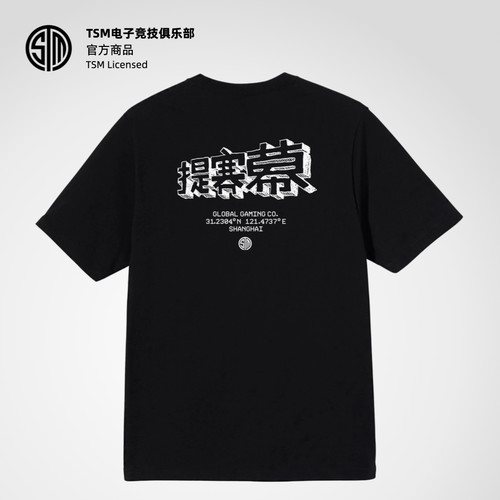 TSM上海城市T恤