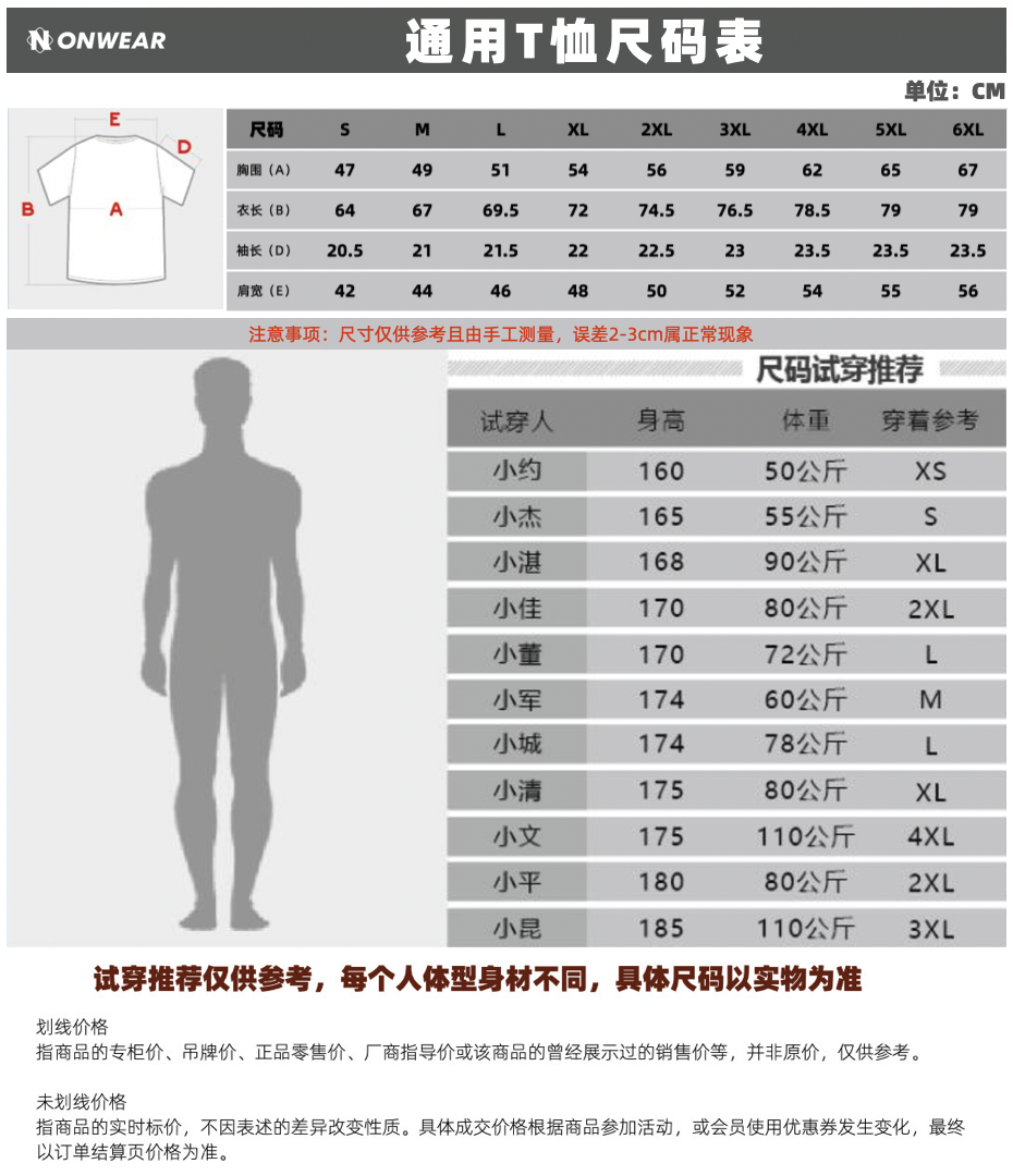 Daystar 2024 官方选手队服