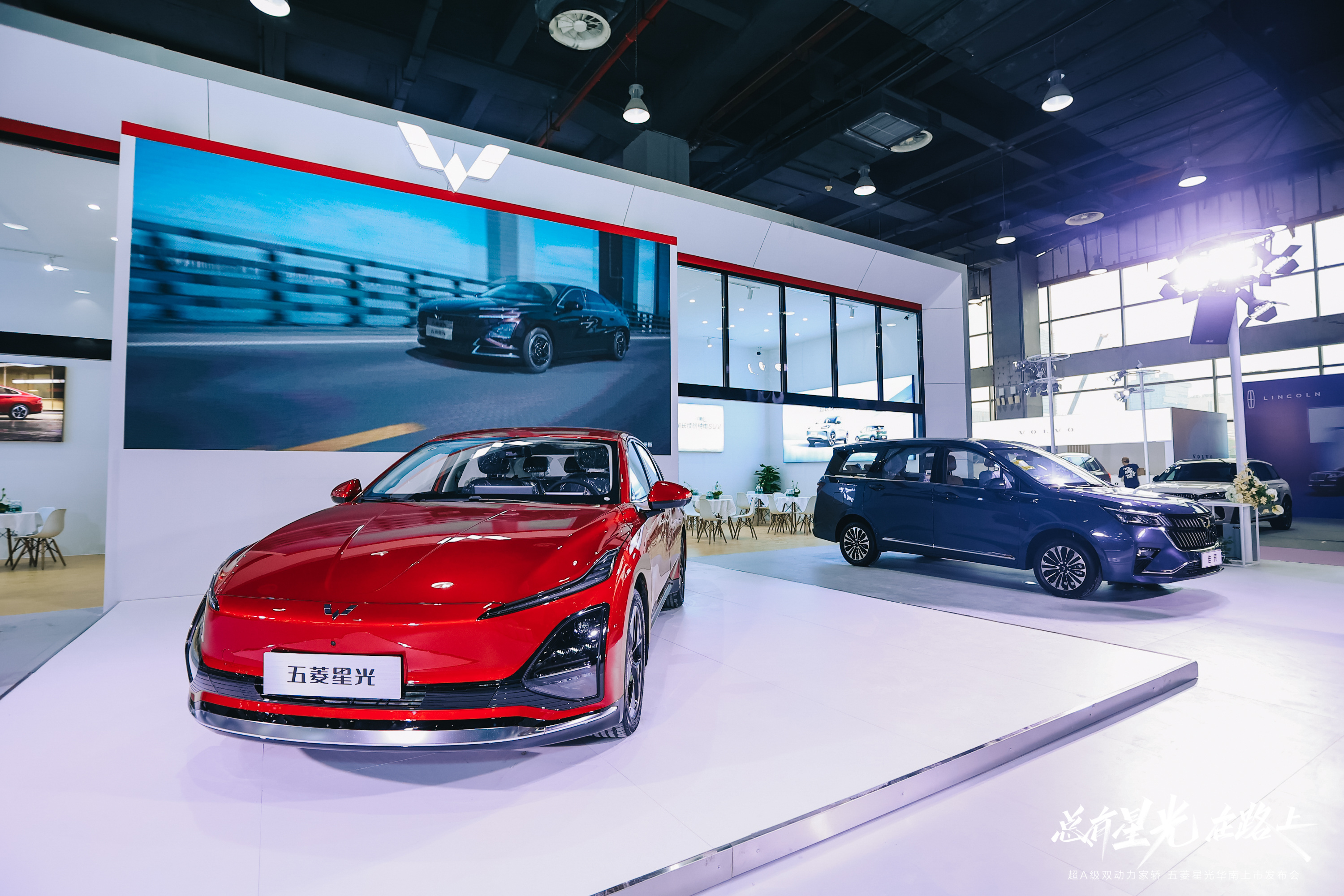2024华南国际车展-五菱星光汽车