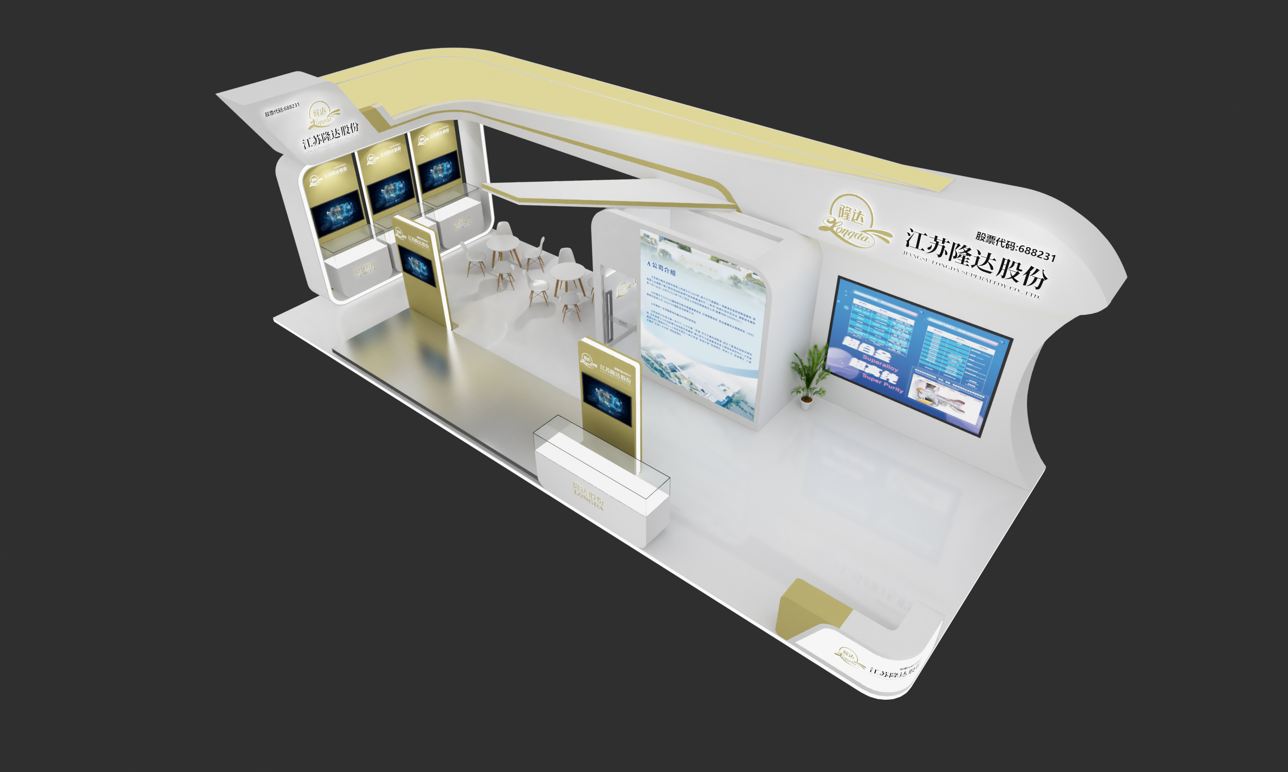 2025CINIE 深圳核博会-江苏隆达展台