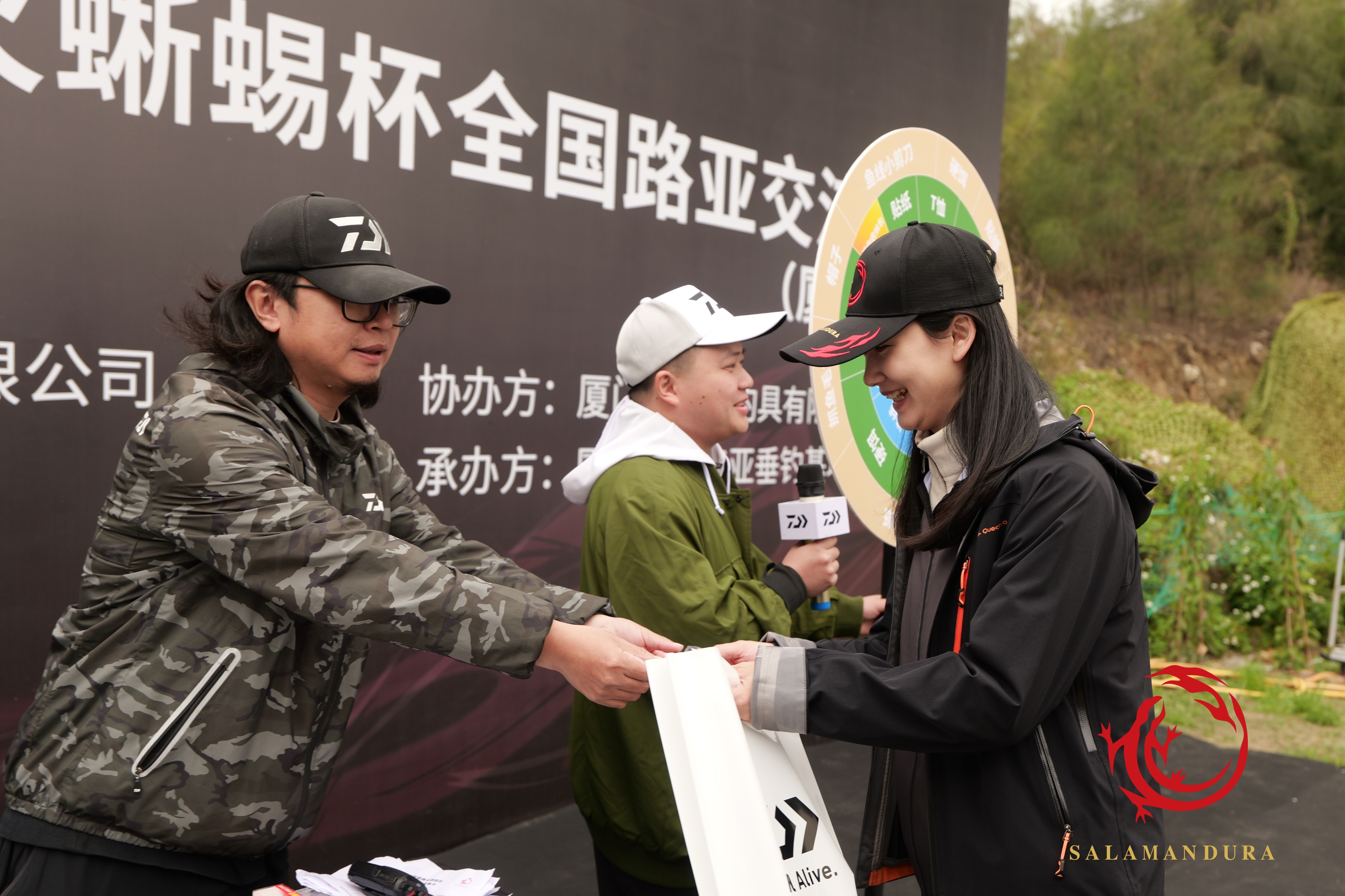 2025年达亿瓦火蜥蜴杯全国路亚交流赛