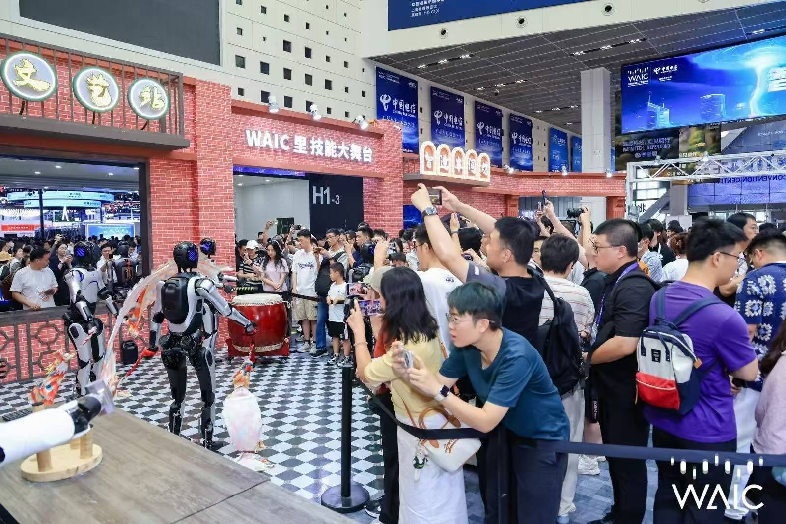 2025WAIC 世界人工智能大会-“WAIC里技能大舞台”