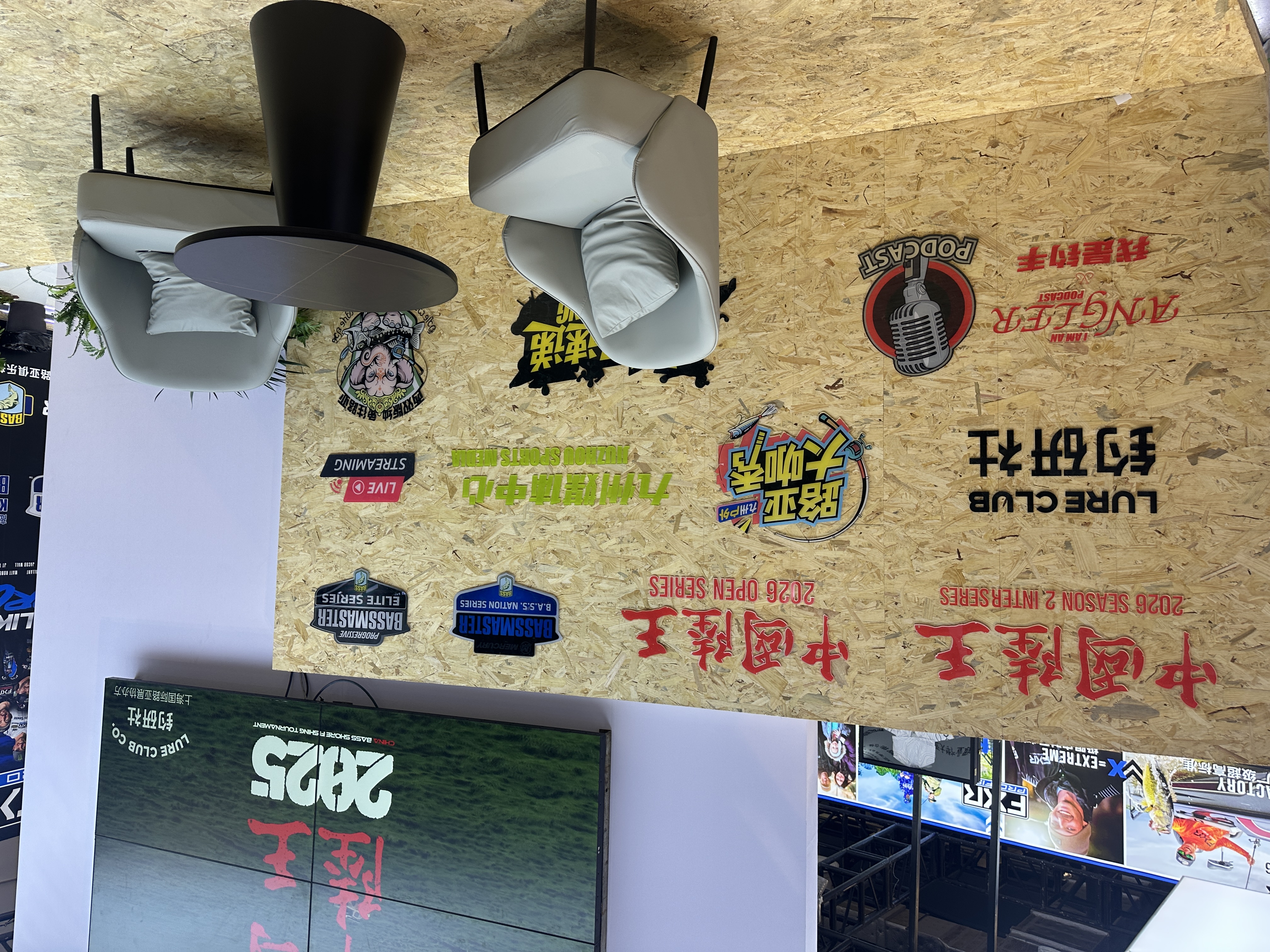 2024路亚展-钓研社&Bassmaster