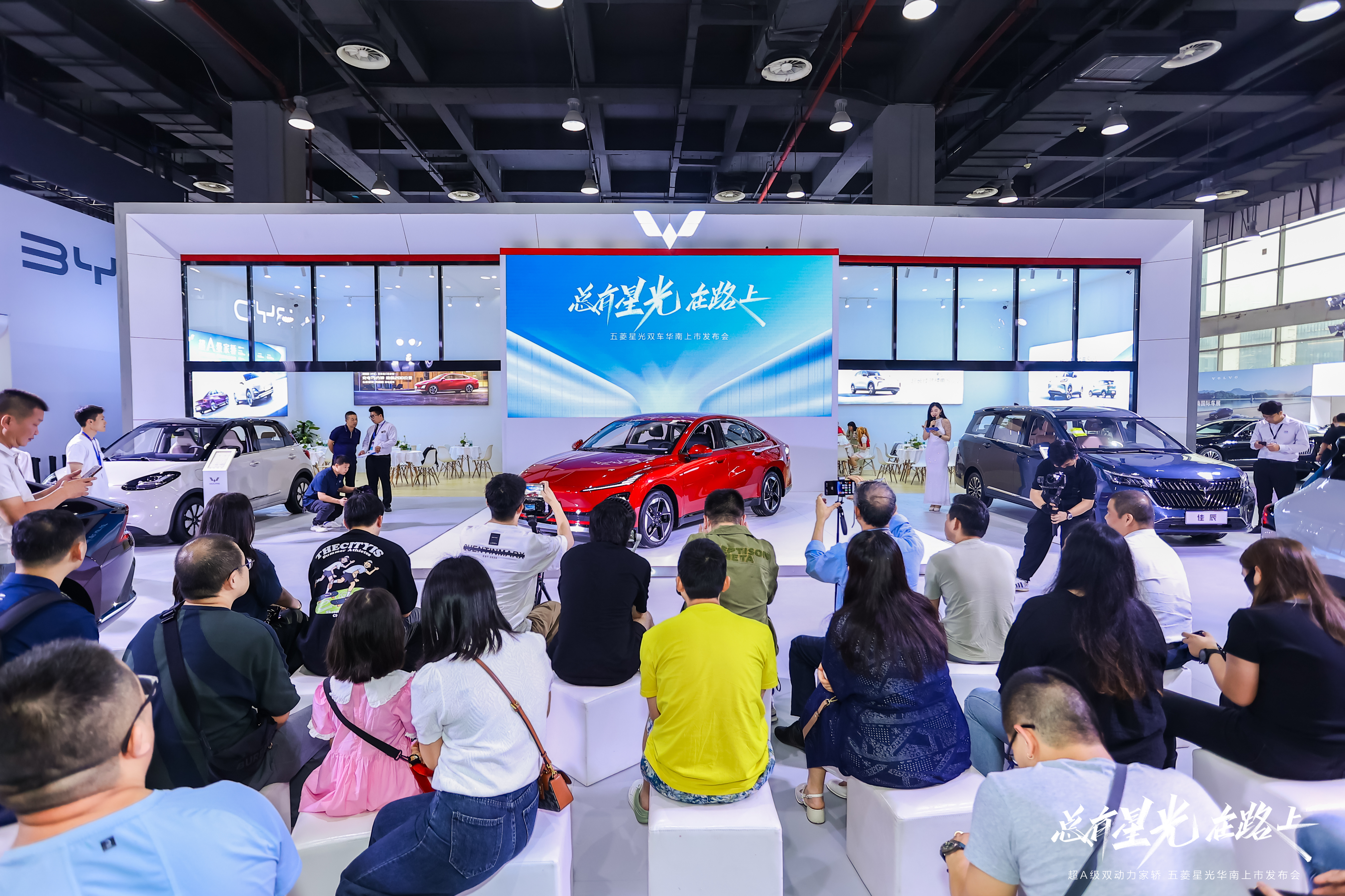 2024华南国际车展-五菱星光汽车
