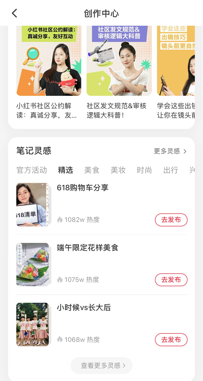 小红书代运营