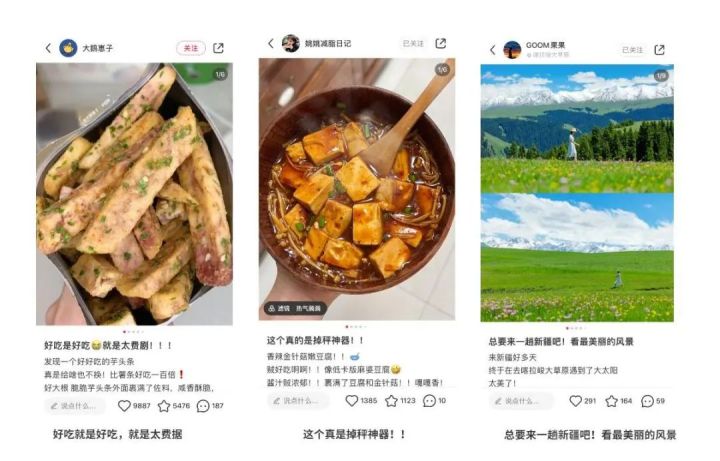 图10:情绪化强的标题