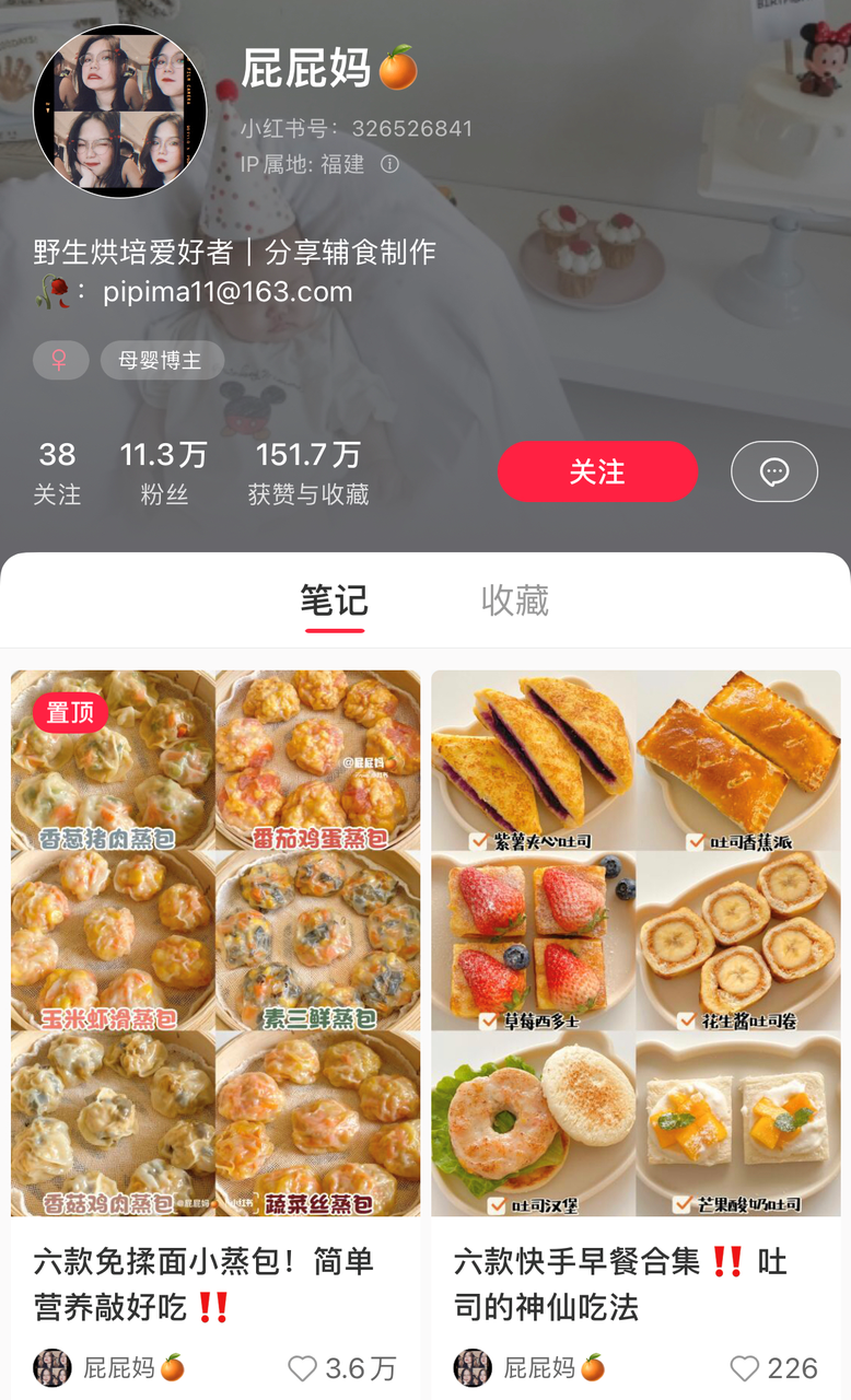 小红书代运营