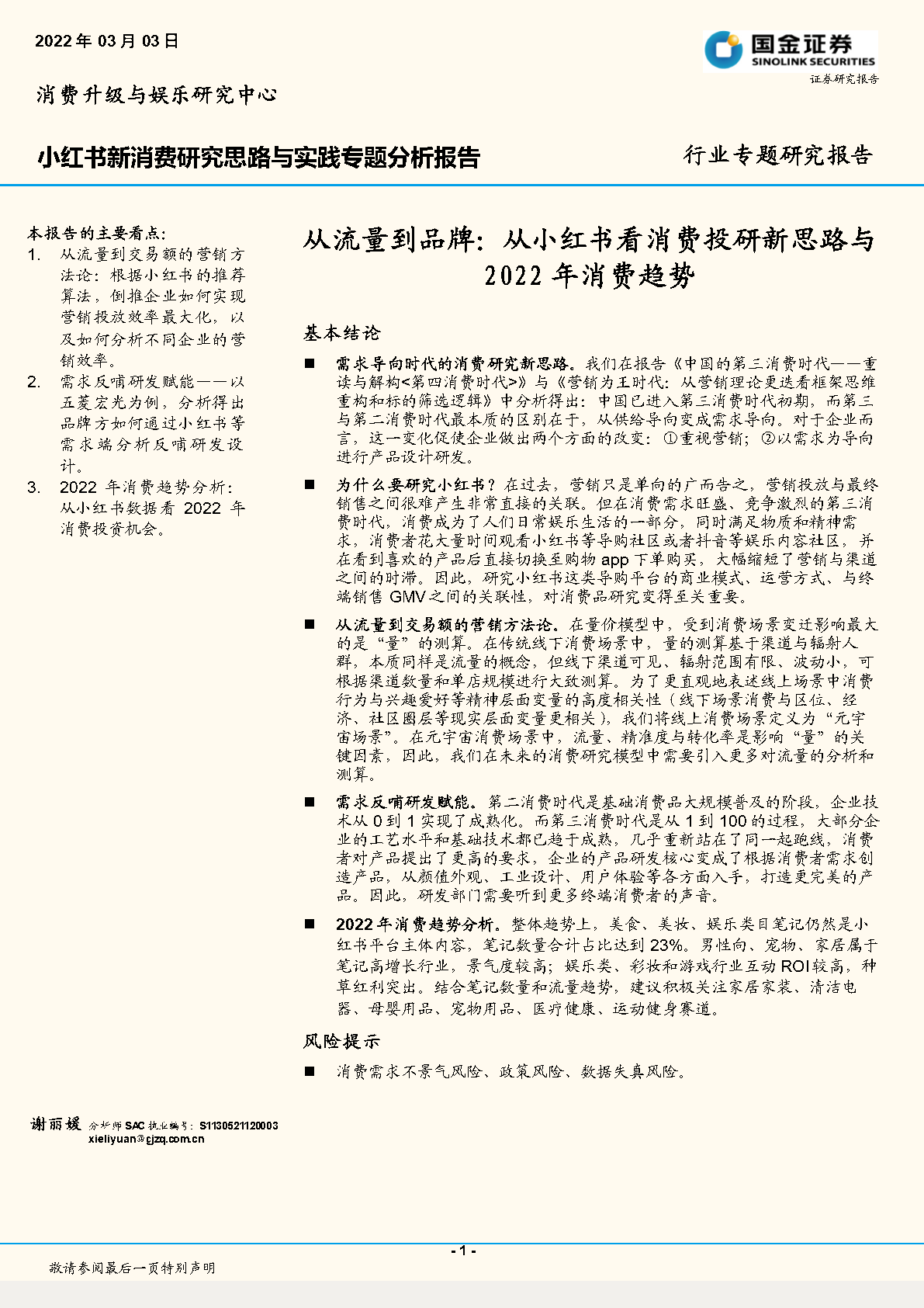 Section image