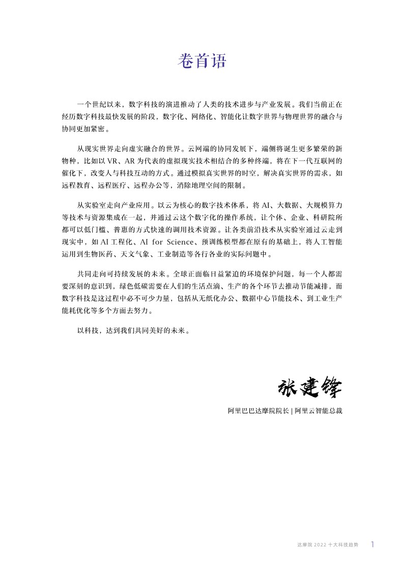 Section image