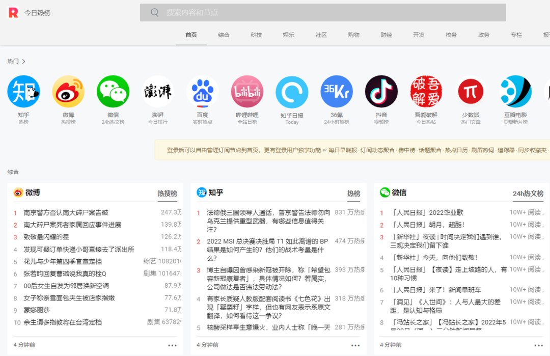 小红书代运营
