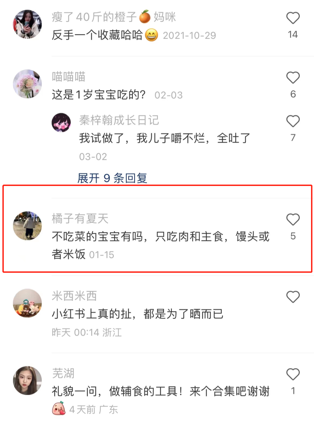 小红书代运营