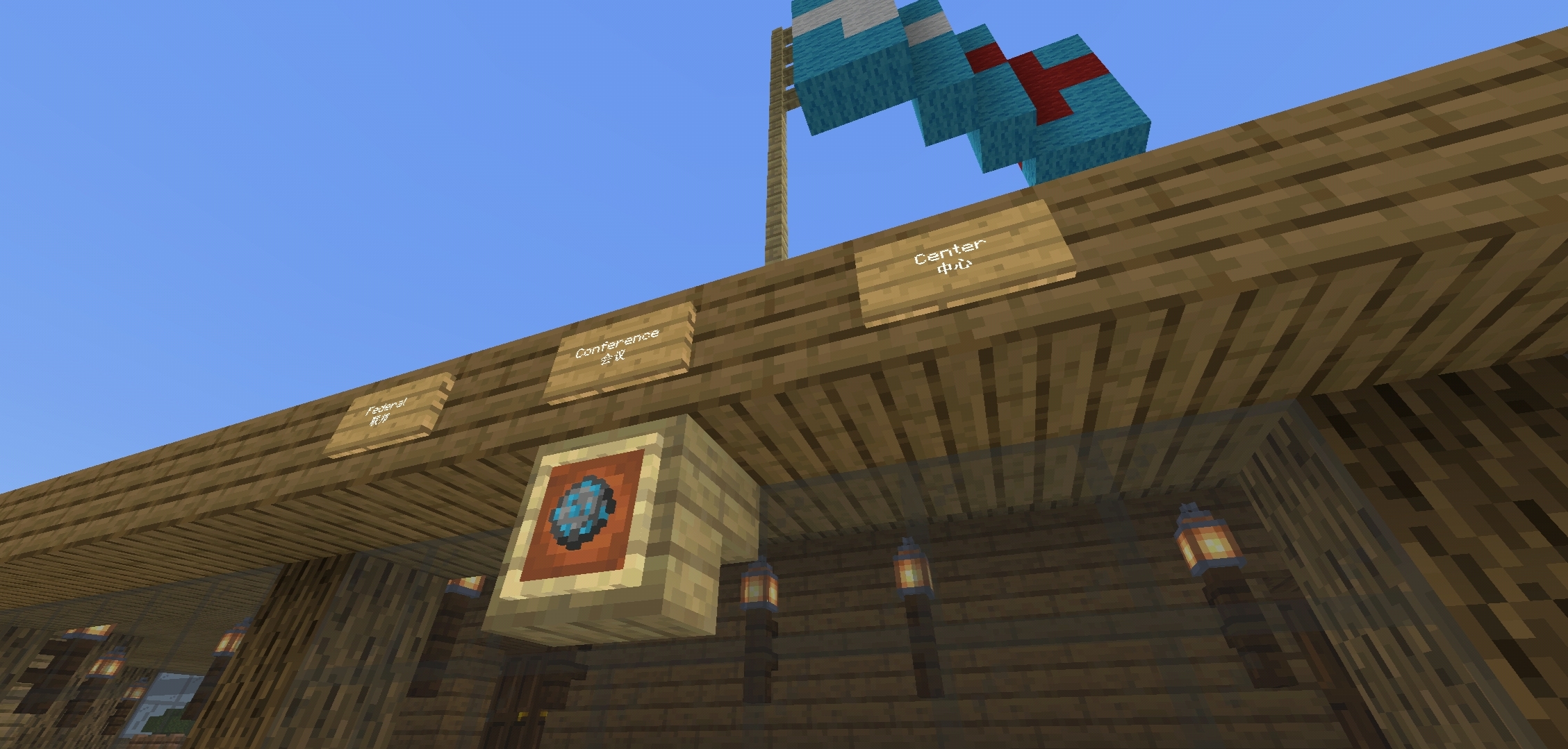 宁善市联邦会议堂