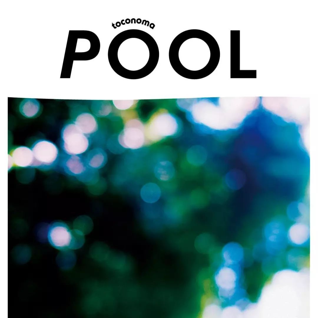 toconoma首张专辑《POOL》封面，由吉他手石桥设计 （图片来源：网络图片）