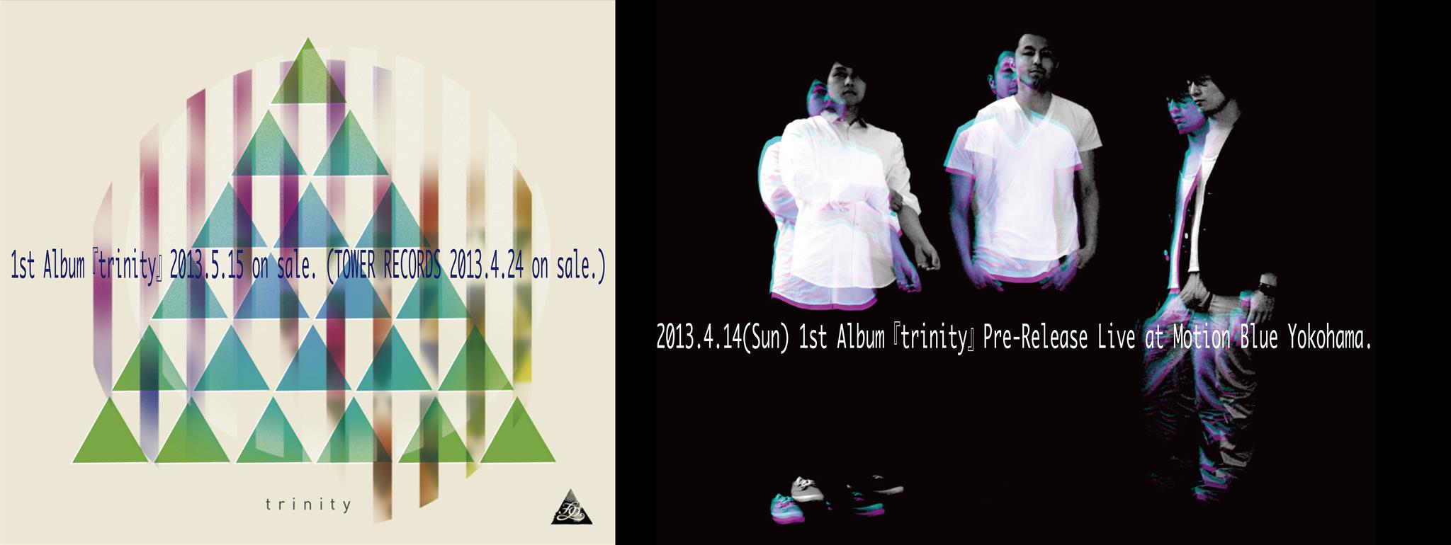 2013 年5月首支发行专辑trinity（图片来源：Fox Capture Plan 专页）