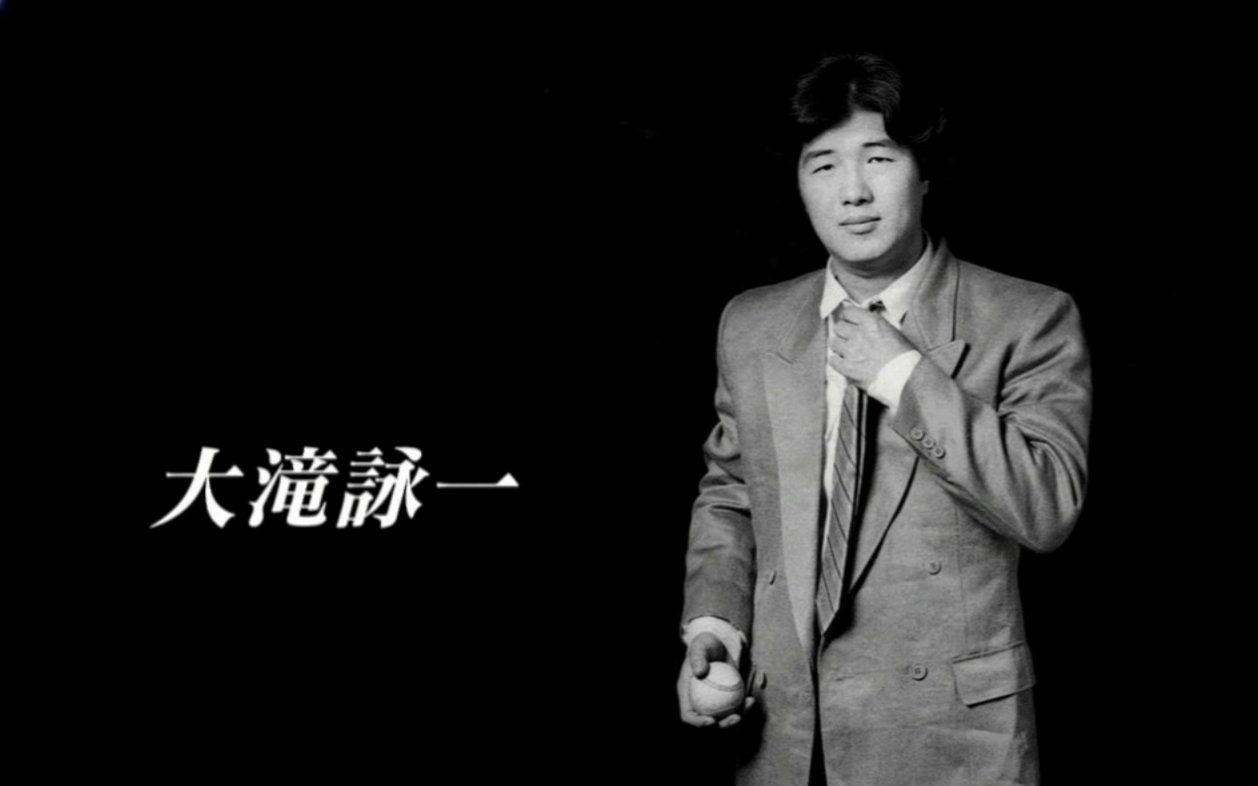 《恋爱世纪》主题曲《幸福的结局》由大泷咏一演唱（图片来源：网络图片）