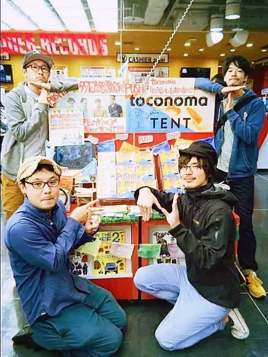 专辑《POOL》荣获TOWER RECORDS 涩谷店全年销售大奖（图片来源：网络图片）