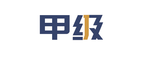 石家庄社稳报告编写，编制项目可行性研究报告、项目建议书、项目立项申请报告、土地征收社会稳定分析报告、社会稳定性风险分析报告、压覆矿查询等工程咨询服务！