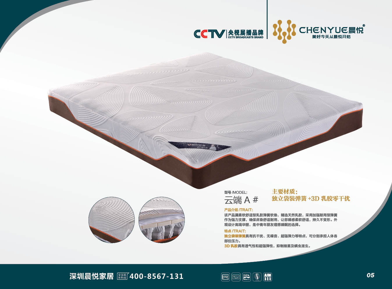 产品图片