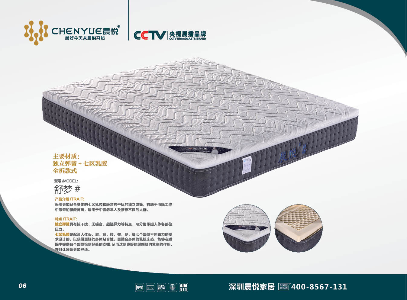 产品图片