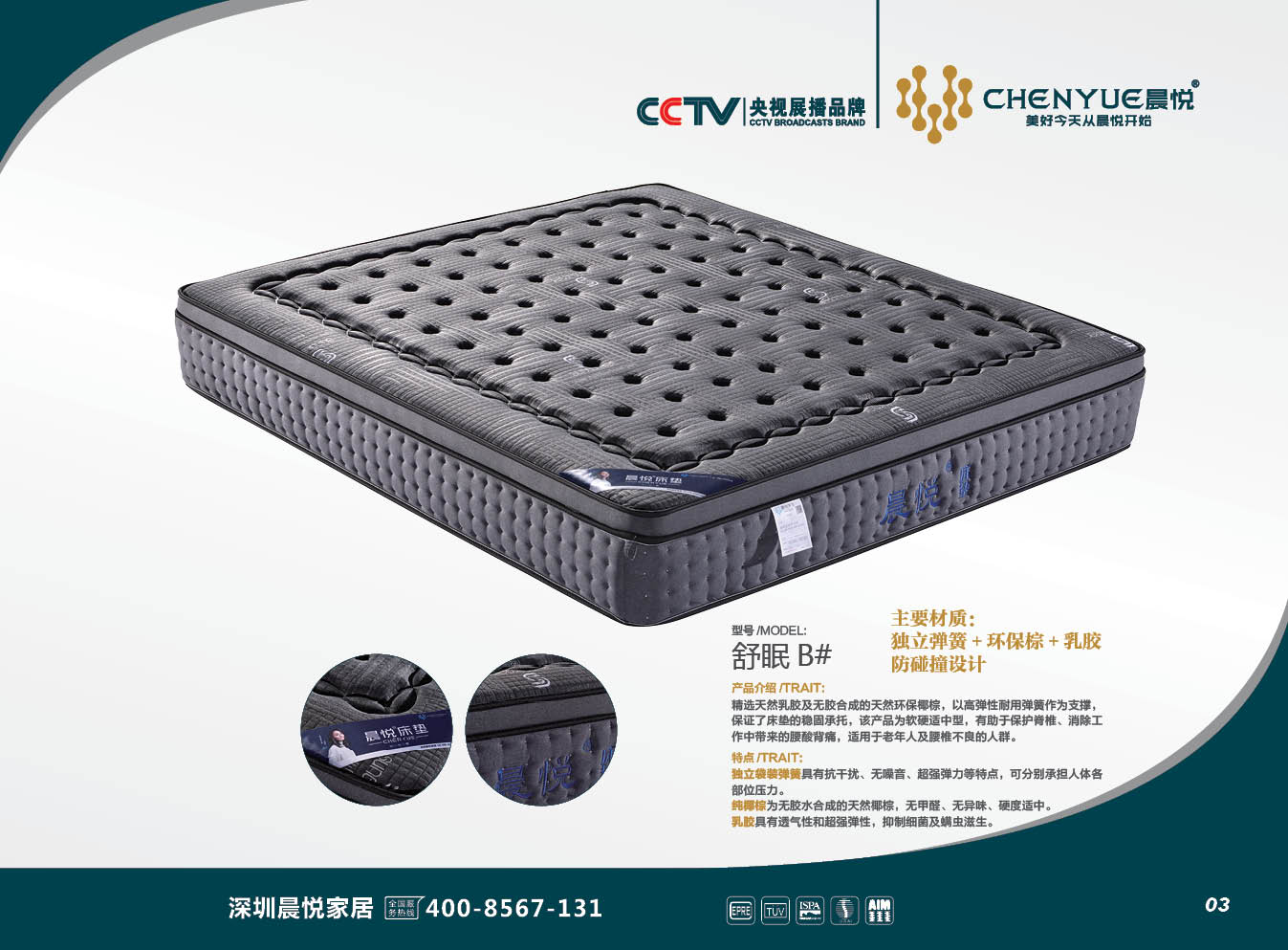 产品图片