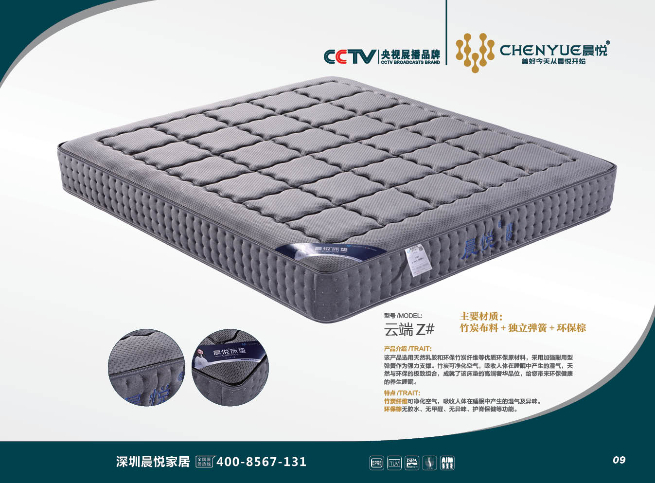 产品图片
