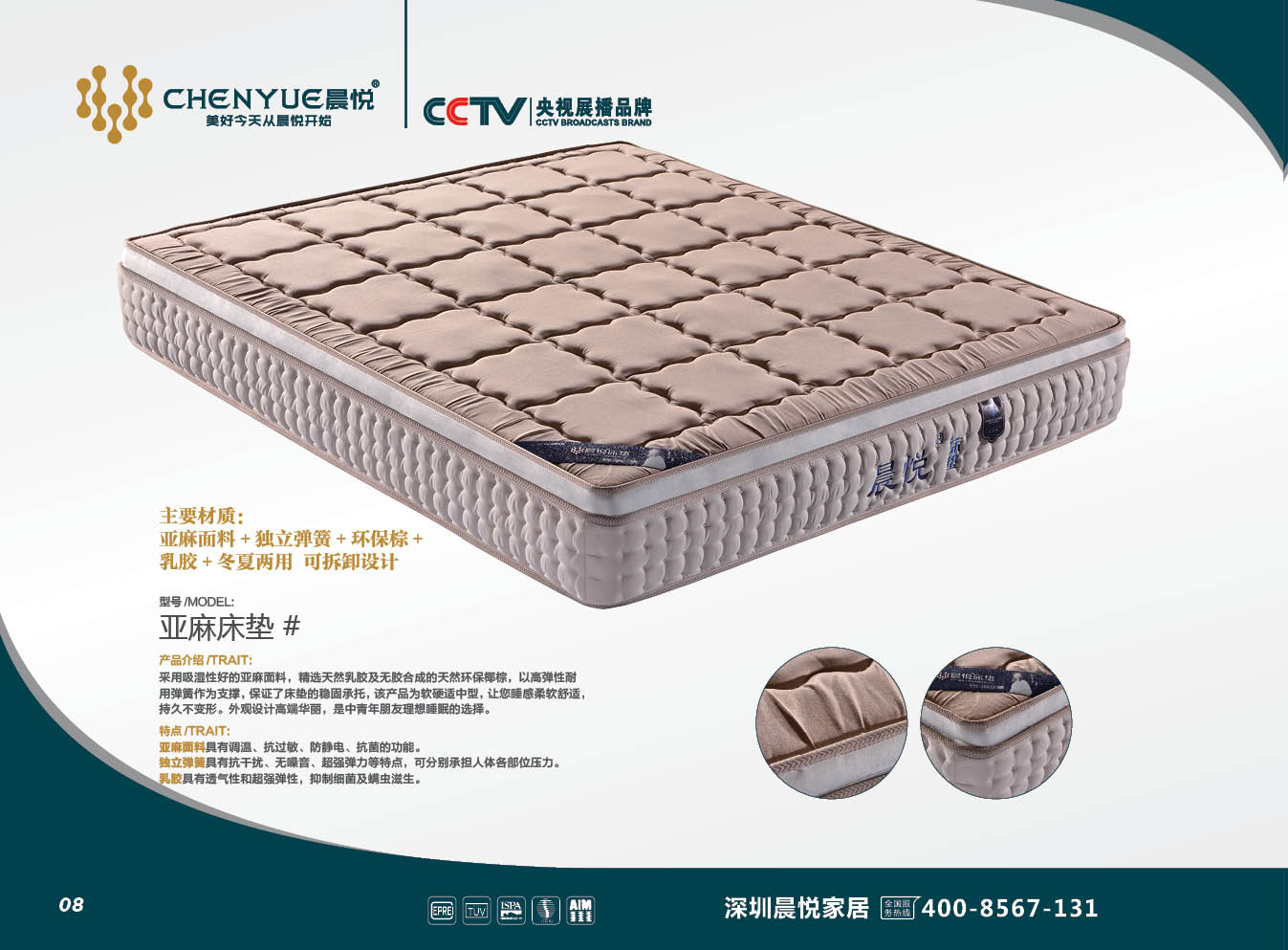 产品图片