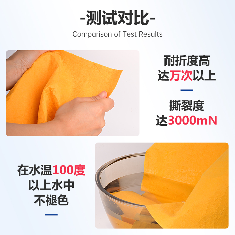 环保水洗牛皮纸