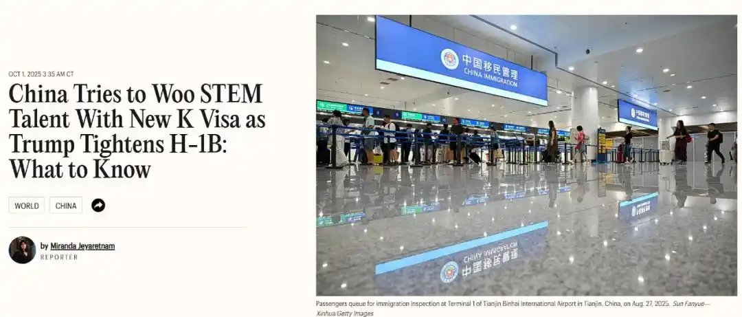 来中国的人是谁, 来华人才, 来华外国人, 来华趋势, 来华政策, 中国签证政策, China visa policy, China immigration, China foreign talent, China STEM visa, Chinese K visa, 来华K签证, 外国人来中国工作, work in China, foreign professionals in China, China expats, 在华外企人才,外资企业用工, 外籍员工管理, HR China foreign talent, global mobility China, digital nomads China, 数字游民中国, China technology talent, China AI engineers, Chinese tech ecosystem, China entrepreneurship, Startup in China, 中国创业外国人, 在中国创业外国人, China innovation, China economic opportunity, China vs India talent, 印度工程师来中国, Indian talent China, China talent war, talent competition Asia, global talent migration, relocate to China, why foreigners move to China, moving to China for work, China work permit, China residence permit, 外籍居留许可, 外国人来华数据, China expat data, foreign skilled workers China, cross-border talent strategy, global HR trends China, 外企HR, 外企招聘外国人, 外国人看中国就业, China future workforce, China global economy, geopolitics and talent, China soft power talent, East Asia tech hub, Shanghai talent hub, Shenzhen tech talent, Beijing tech scene, China supply chain talent, China opportunity, 选择来中国, not escaping but entering China, China talent strategy, 来中国不是避难, 中国人才竞争, China's global positioning, second-generation returnees China, diaspora return China, 华人二代来华, 中国新移民趋势, foreign entrepreneurs China, living in China truth, foreigners moving to China 2025, why China attracts talent, China economic rise jobs, multinationals China strategy, 外资企业中国战略, China opportunity window, is China the next talent hub, China-based expat stories, real stories foreigners China, foreigners perspective China, China innovation hub, China career opportunity