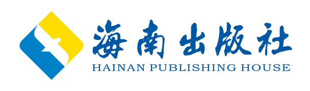 Hainan Publishing House - The biggest publishing house in the island province Hainan of China