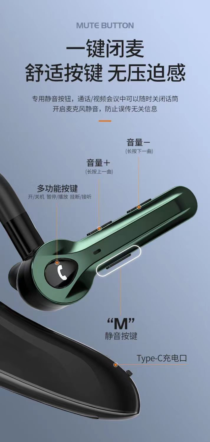 大电量双咪降噪商务耳机