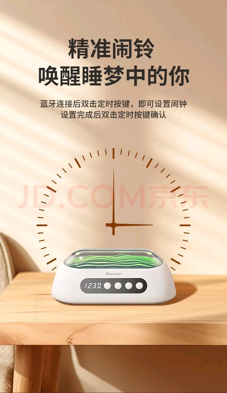 白噪音蓝牙音箱