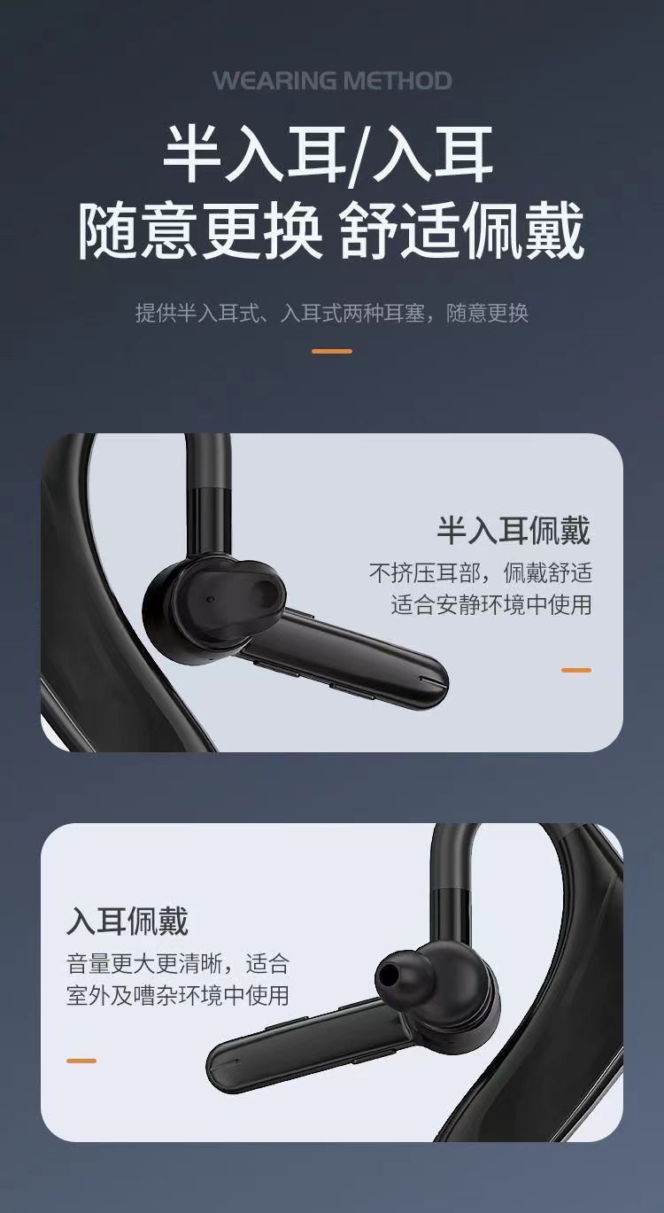 大电量双咪降噪商务耳机