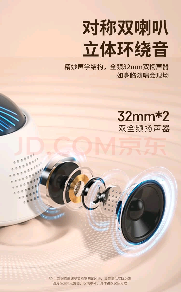白噪音蓝牙音箱