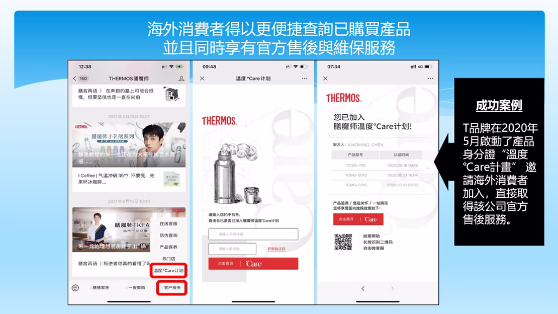 纳米ZEO®防伪标签