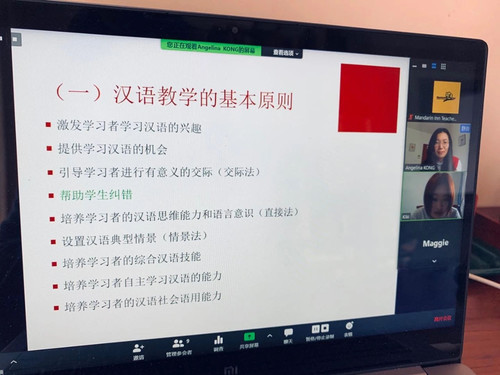录播全面包（60课时） |《国际中文教师证书》笔试+面试+真题精讲课程