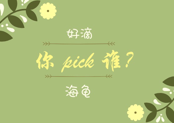 Chinese slang. Part 2 - Mandarin Learning Mandarin Inn ...
