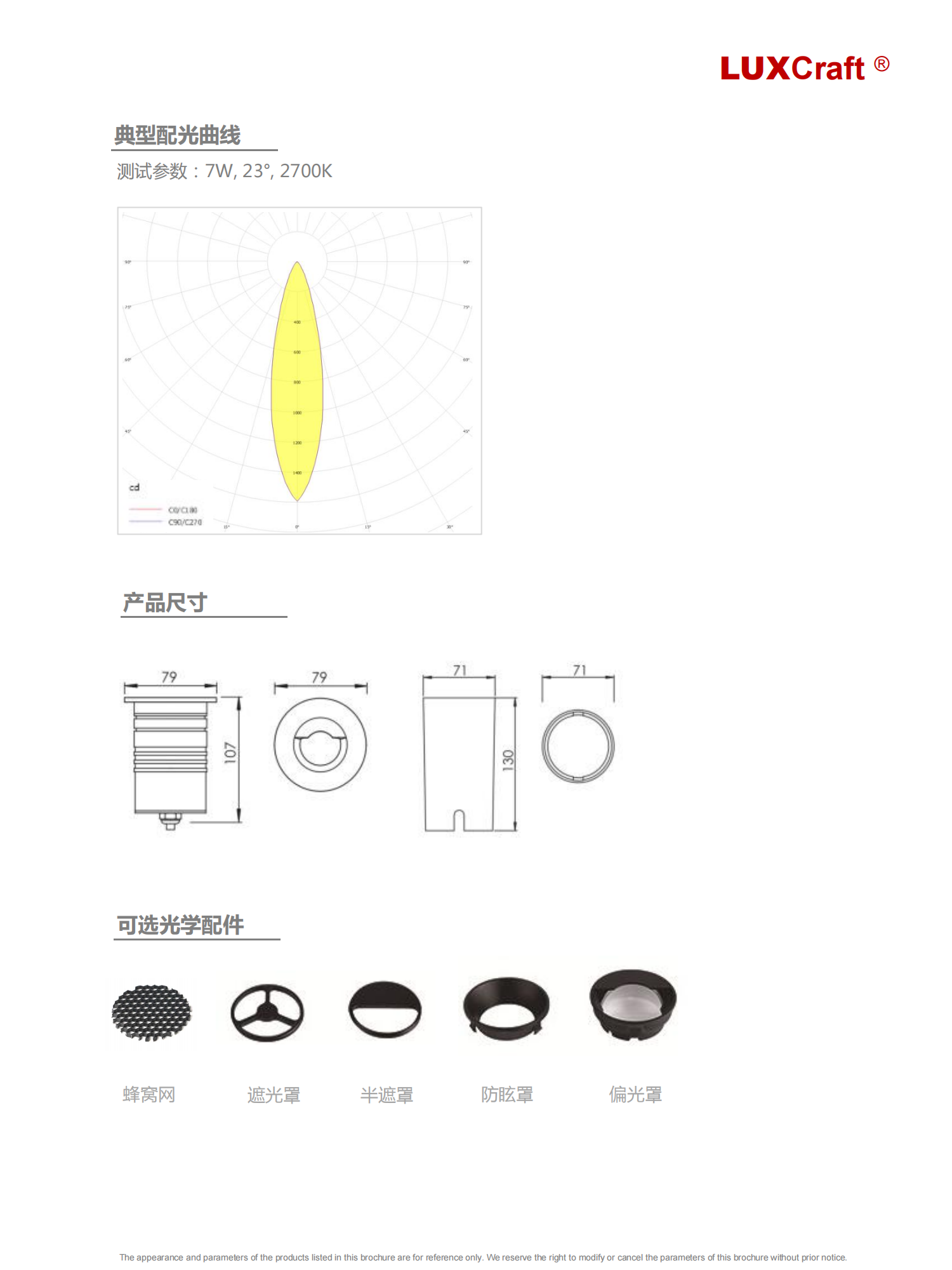 FalconX猎鹰系列地埋灯  高品质地面光源