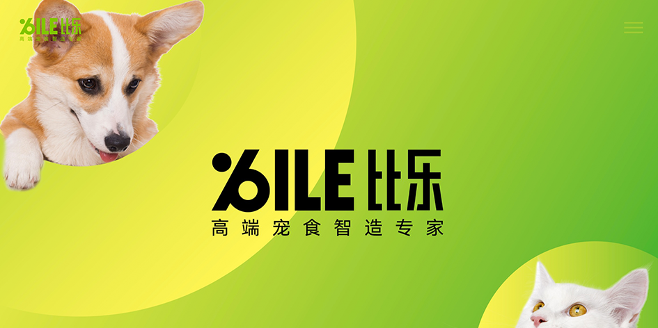 小红书营销案例,比乐,宠物食品,辰木互动服务客户