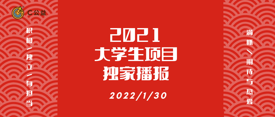 点击图片查看