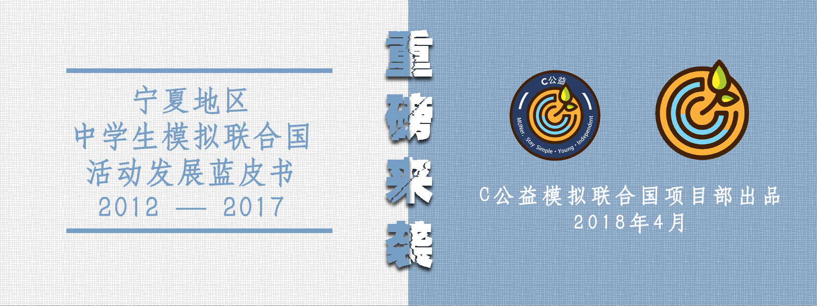 点击图片下载哦~