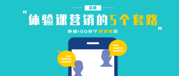 案例开发