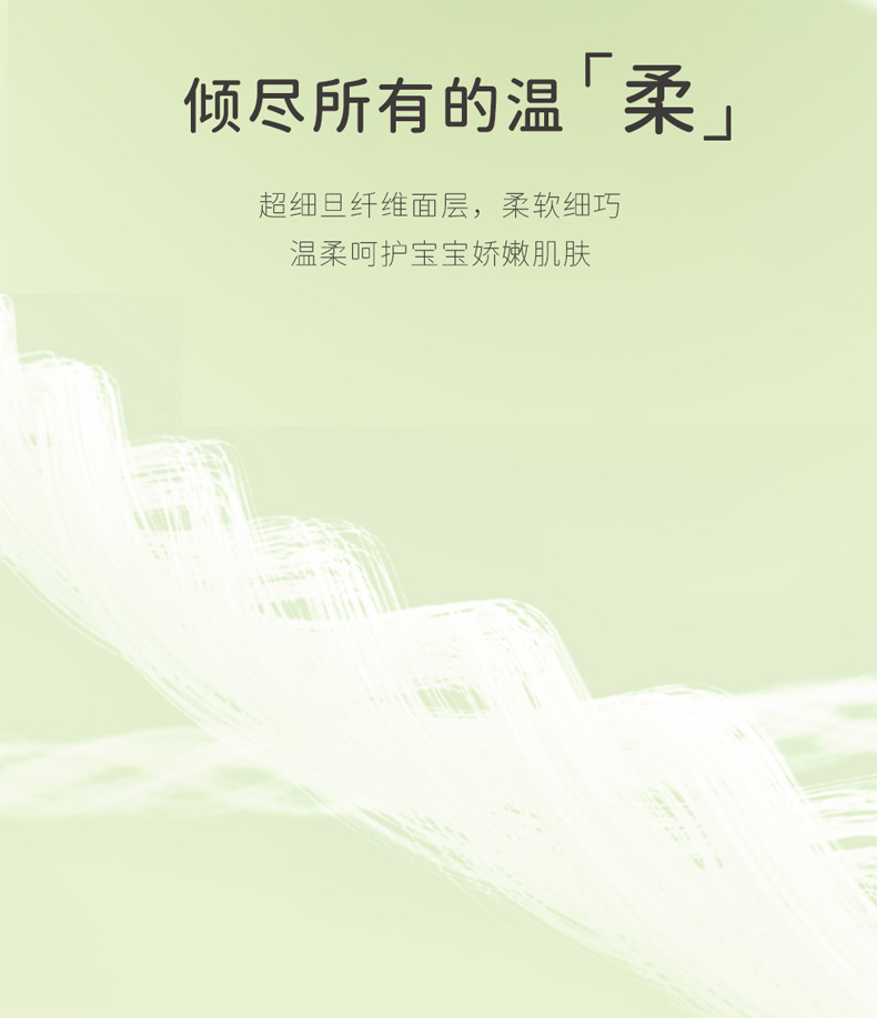 佳婴氧气森林一体式成长裤
