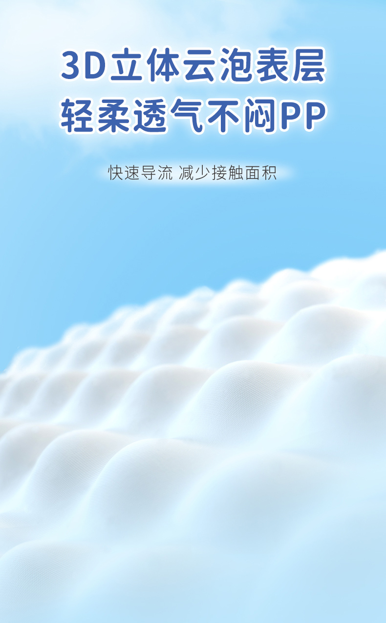 佳婴云柔系列成长裤