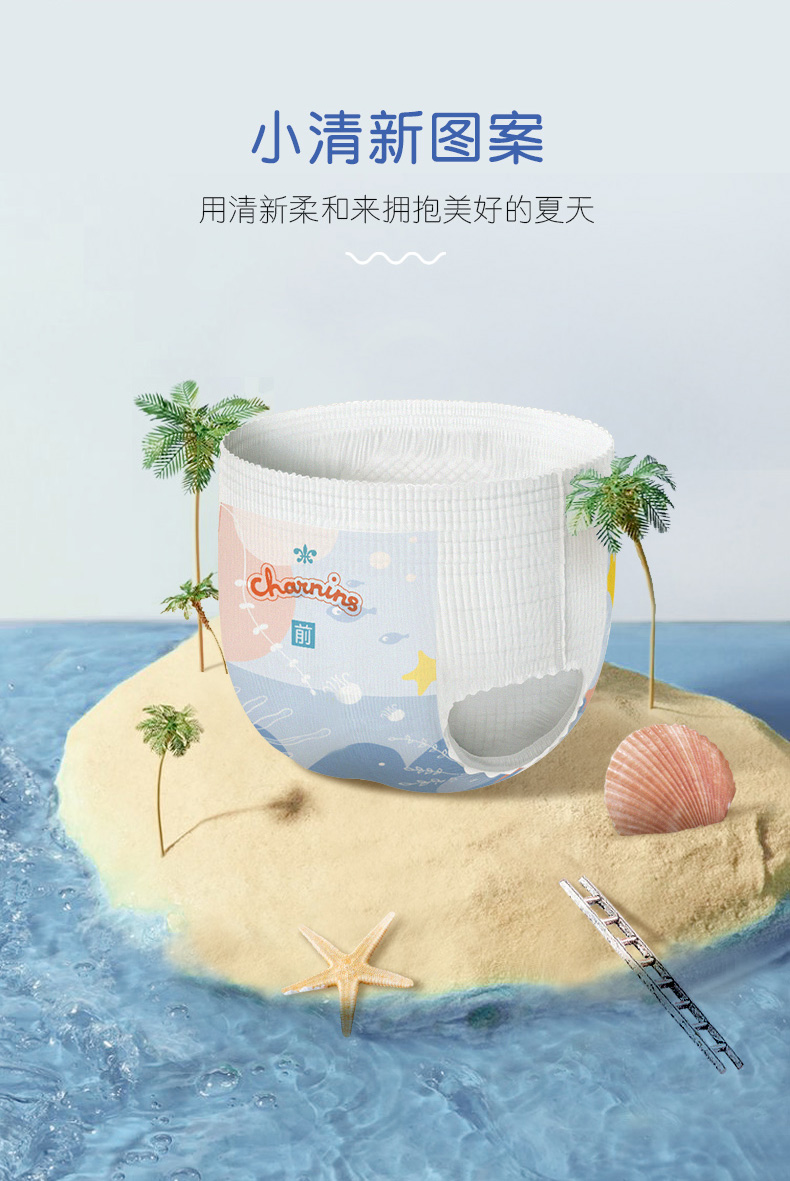 佳婴一次性婴儿游泳裤