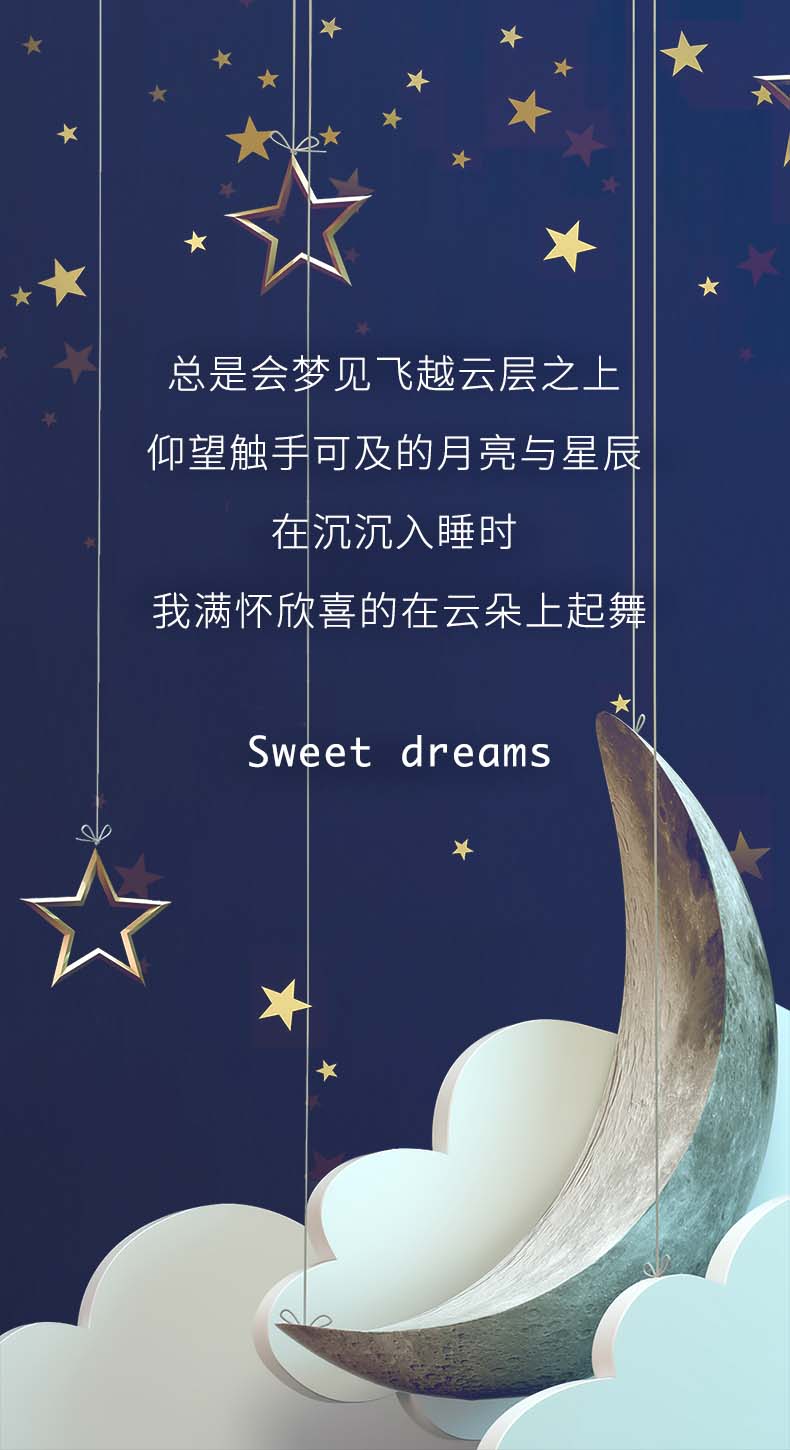 佳婴氧气森林系列安睡成长裤